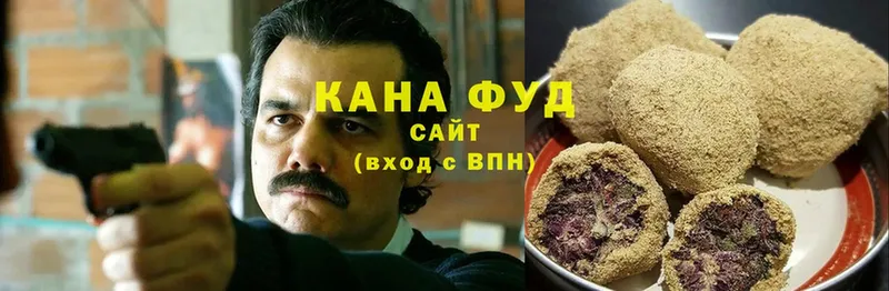 сколько стоит  Инта  Cannafood марихуана 